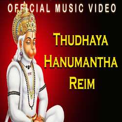 Thudhaya Hanumantha Reim-PB5ZcB1vU1s