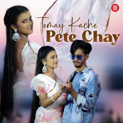 Tomay Kache Pete Chay