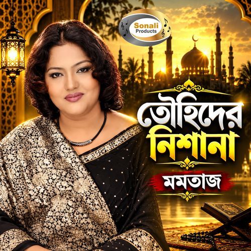 Chinlina Mawla Ki