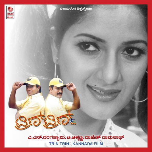 Sakhath Maja Masth Maja