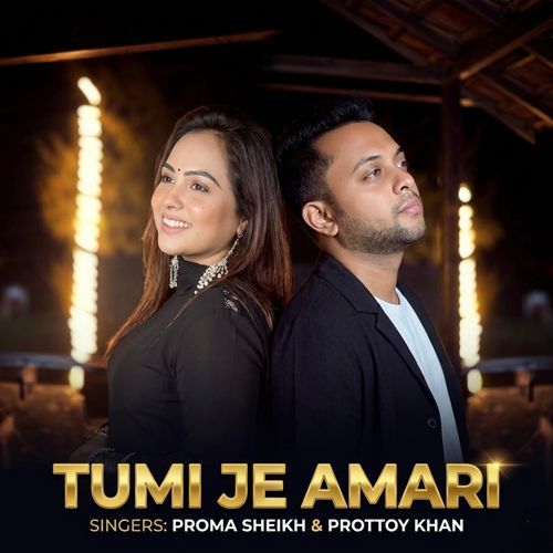 Tumi Je Amari
