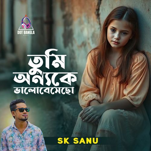 Tumi Onnoke Bhalobeshecho