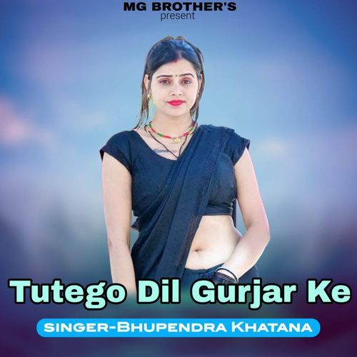 Tutego Dil Gurjar Ke