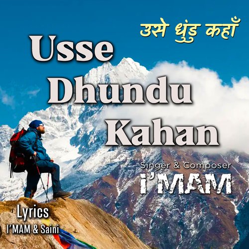 Usse Dhundu Kahan