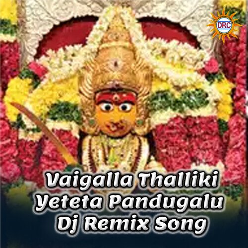 Vaigalla Thalliki Yeteta Pandugalu (Dj Remix)