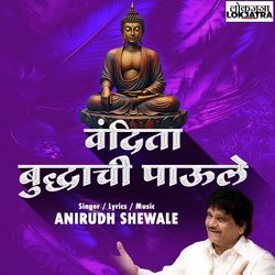 Vandita Buddhachi Paule