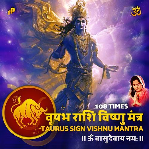 Vrishabh Rashi Vishnu Mantra Taurus Sign Vishnu Mantra - 108 Times (ॐ वासुदेवाय नम:)