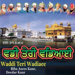 Waddi Teri Wadiaee Vol-2