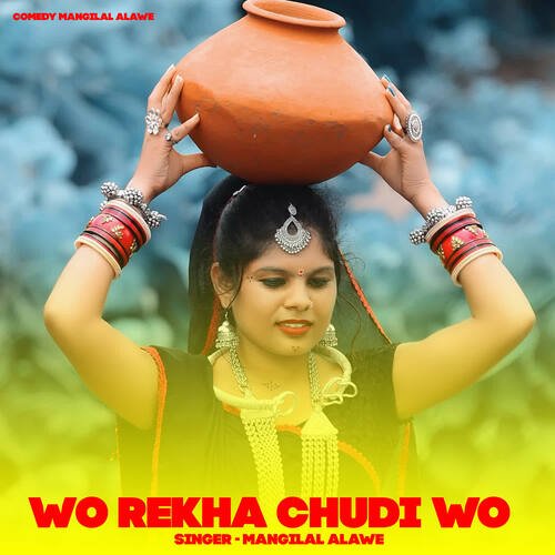 Wo Rekha chudi wo