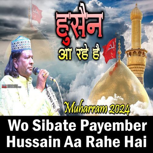 Wo Sibte Payambar Hussain Aa Rahe Hain