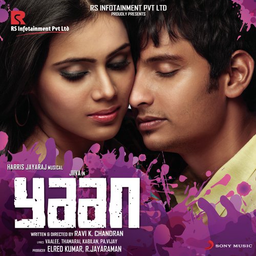 Yaan tamil movie download new arrivals