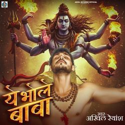 Ye Bhole Baba