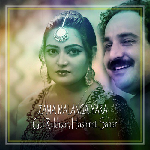 Zama Malanga Yara - Single