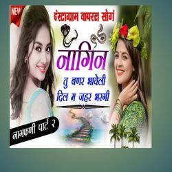 gora gora gall mulaaim hot