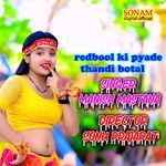 redbool ki pyade thandi botal