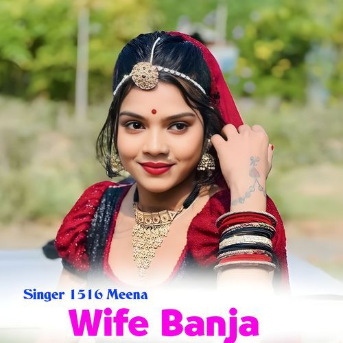 wife banja