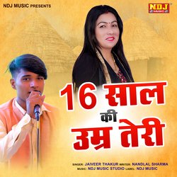 16 Saal Ki Umar Teri-ATladhFfYUI