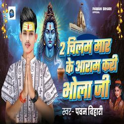 2 Chilam Mar Ke Aram Kari Bhola Ji