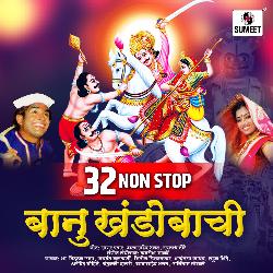 32 Nonstop Banu Khandobachi-RwUbVExHQno