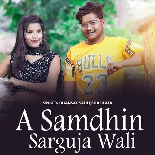 A Samdhin Sarguja Wali