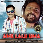 AME LALU UMA artwork