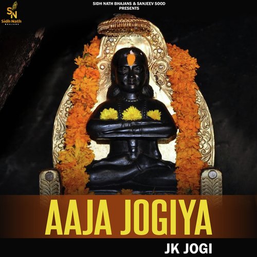 Aaja Jogiya