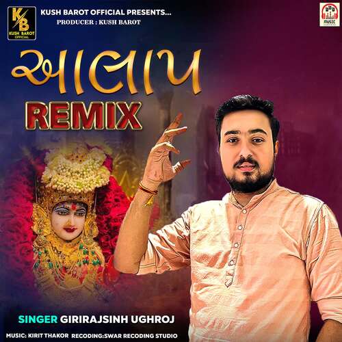 Aalap (Remix)