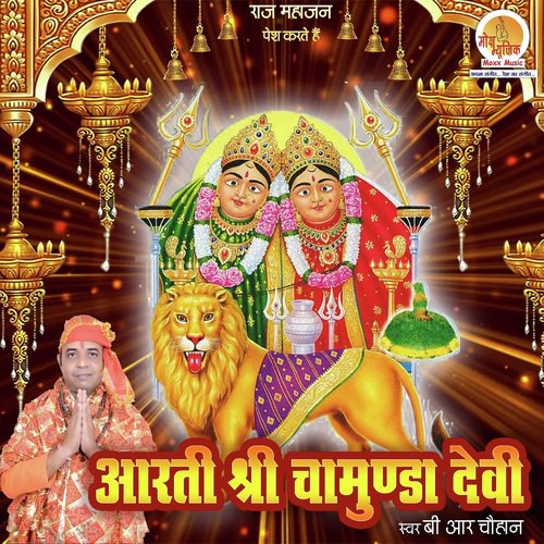 B.R Chauhan
