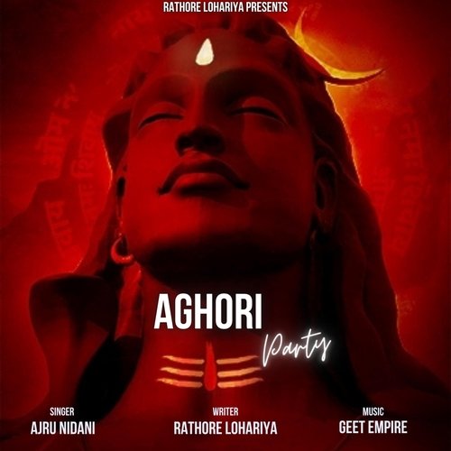 Aghori_poster_image