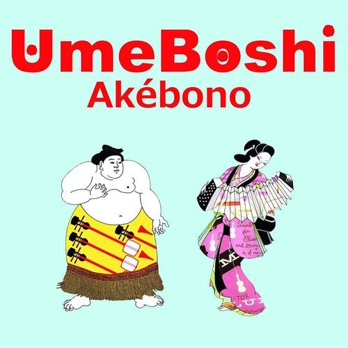 Donpan Bushi et Akita Ondo cover art