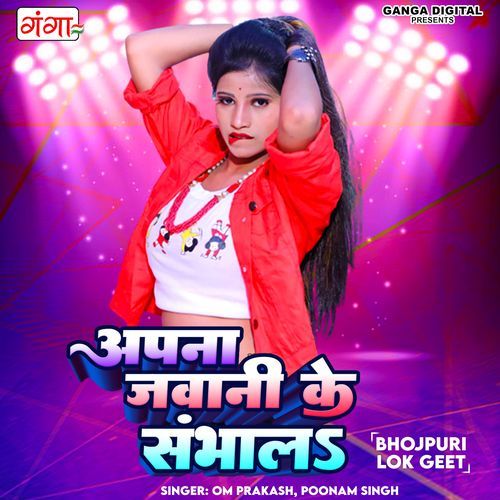 Apna Jawani Ke Sambhala (Studio)