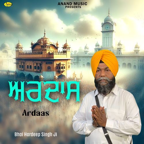 Ardaas