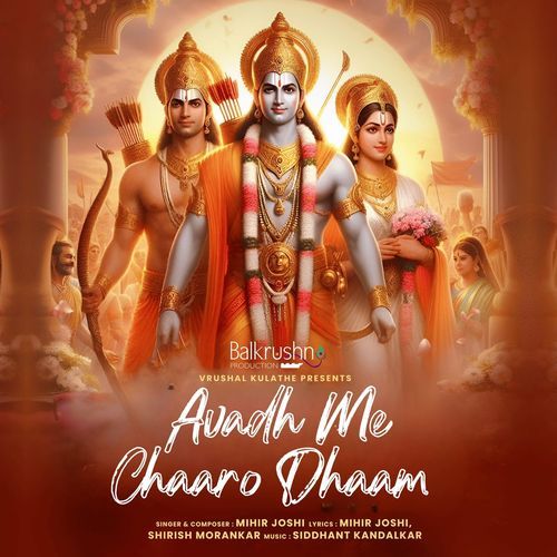 Avadh Me Chaaro Dhaam_poster_image