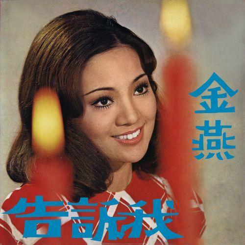 週末