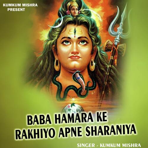 Baba Hamara Ke Rakhiyo Apne Sharaniya Songs Download - Free Online ...