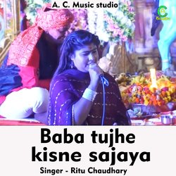 Baba tujhe kisne sajaya (Hindi)-BwQmBDtAZnw