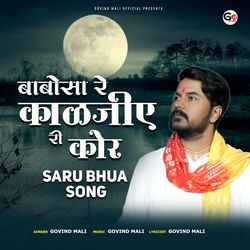 Babosa Re Kaljiye Ri Kor (Saru Bhua Song)-MSBYeD1XAl8