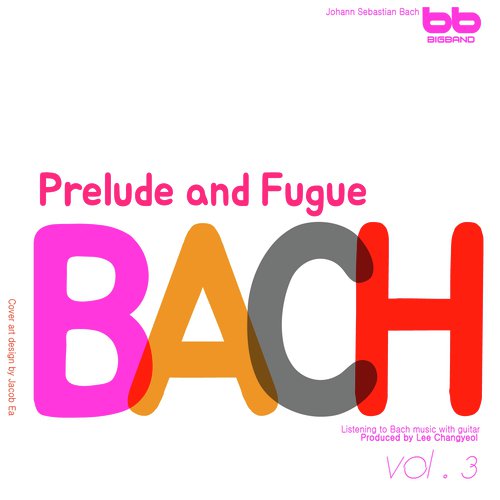 Bach: Prelude and Fugue in G major BWV 884