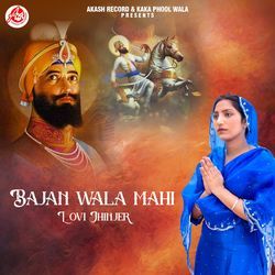 Bajan Wala Mahi-GR1dRxZjT3I