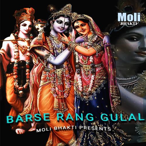 Barse Rang Gulal