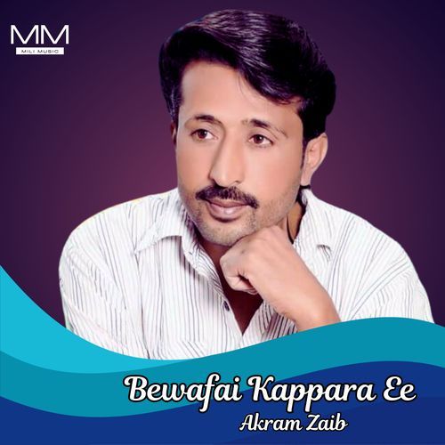 Bewafai Kappara Ee