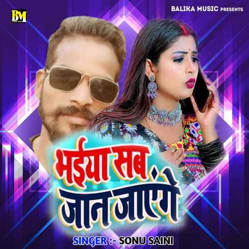 Bhaiya Sab Jaan Jayenge