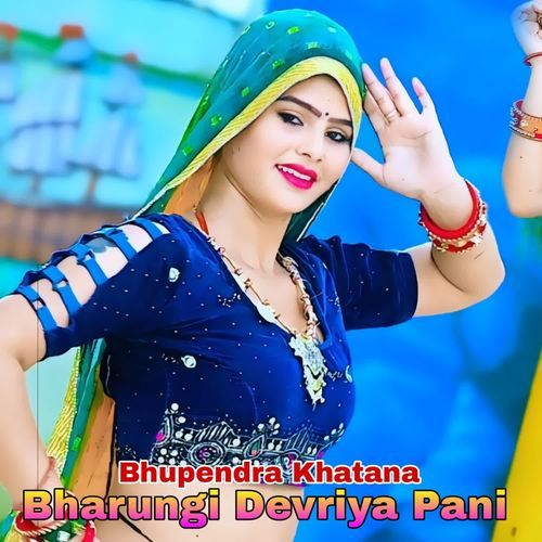 Bharungi Devariya Pani