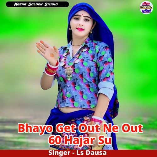 Bhayo Get Out Ne Out 60 Hajar Su