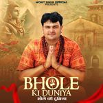 Bhole Ki Duniya