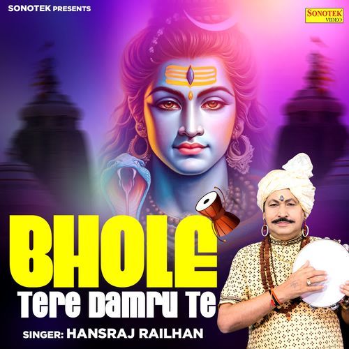 Bhole Tere Damru Te