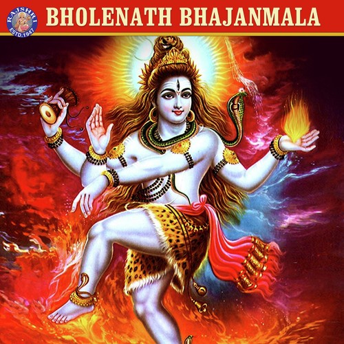 Bholenath Bhajanmala