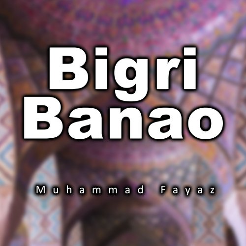 Bigri Banao