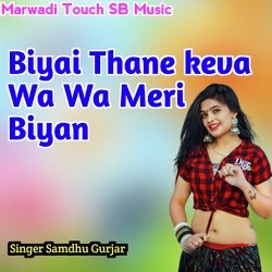 Biyai Thane Keva Wa Wa Meri Biyan-QFs6BDwdB1U