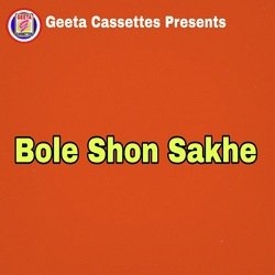 Bole Shon Sakhe-Ag4mXhtYUlg